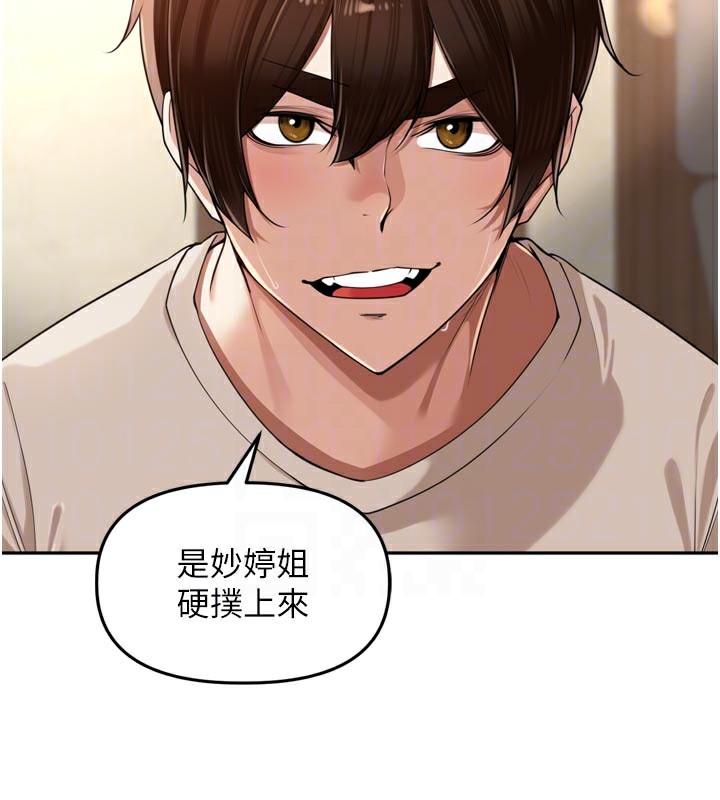 [韩国漫画] 里长孙子开麦啦 剧情,巨乳大奶#[131P]-79