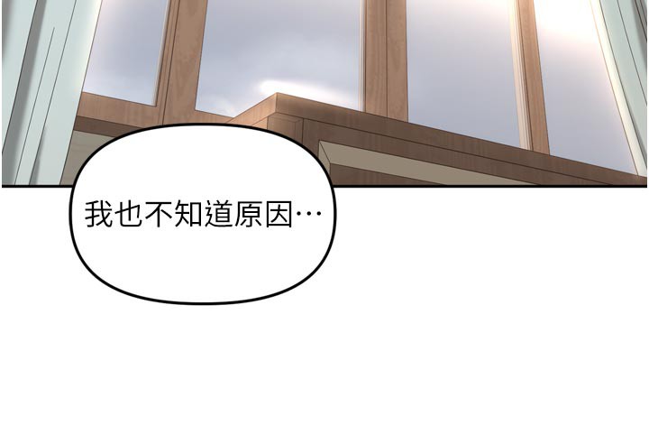 [韩国漫画] 里长孙子开麦啦 剧情,巨乳大奶#[131P]-81