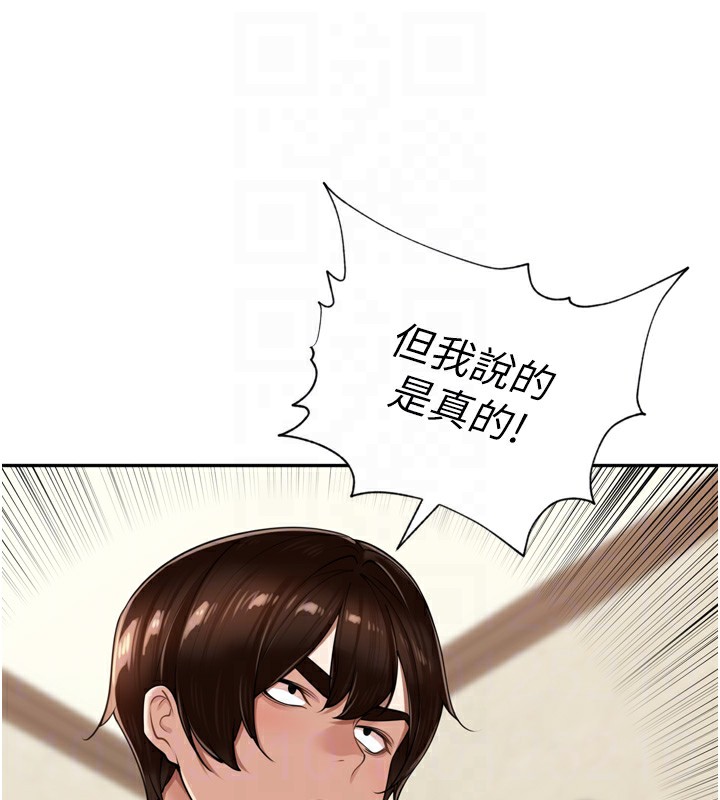 [韩国漫画] 里长孙子开麦啦 剧情,巨乳大奶#[131P]-82