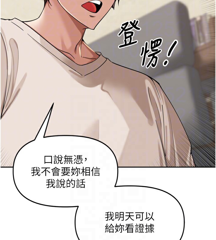[韩国漫画] 里长孙子开麦啦 剧情,巨乳大奶#[131P]-83