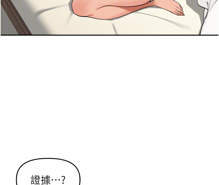 [韩国漫画] 里长孙子开麦啦 剧情,巨乳大奶#[131P]-85