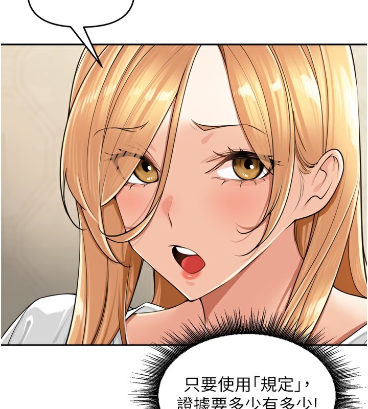 [韩国漫画] 里长孙子开麦啦 剧情,巨乳大奶#[131P]-86