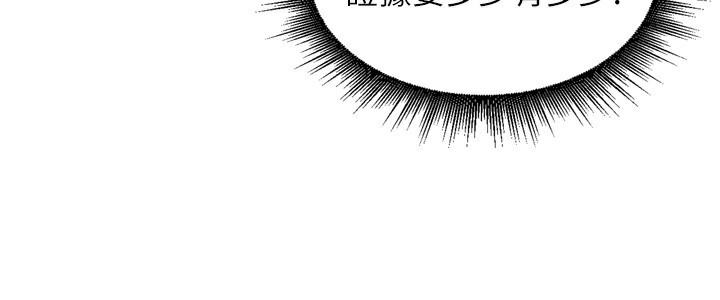 [韩国漫画] 里长孙子开麦啦 剧情,巨乳大奶#[131P]-87