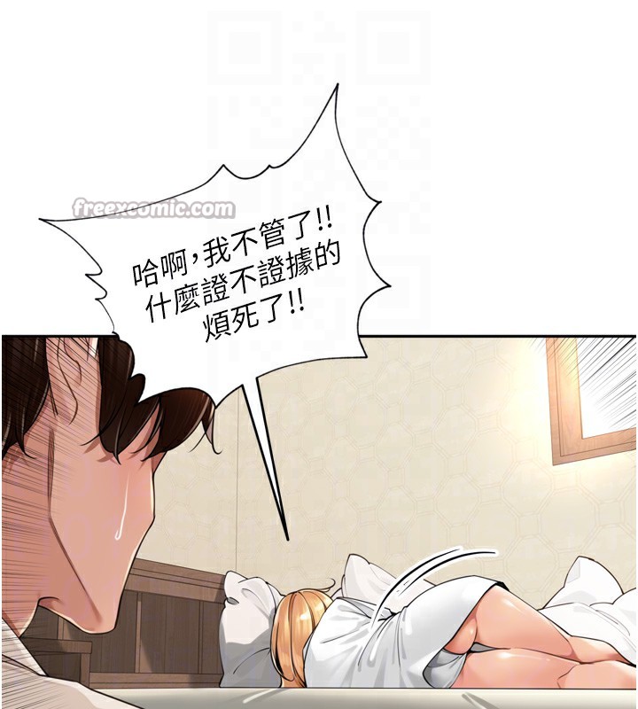 [韩国漫画] 里长孙子开麦啦 剧情,巨乳大奶#[131P]-88