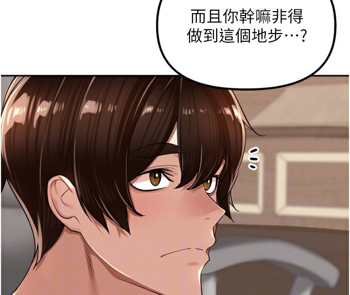 [韩国漫画] 里长孙子开麦啦 剧情,巨乳大奶#[131P]-91