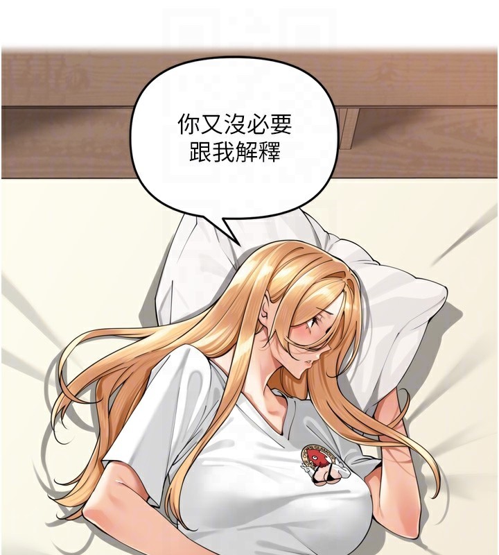 [韩国漫画] 里长孙子开麦啦 剧情,巨乳大奶#[131P]-93