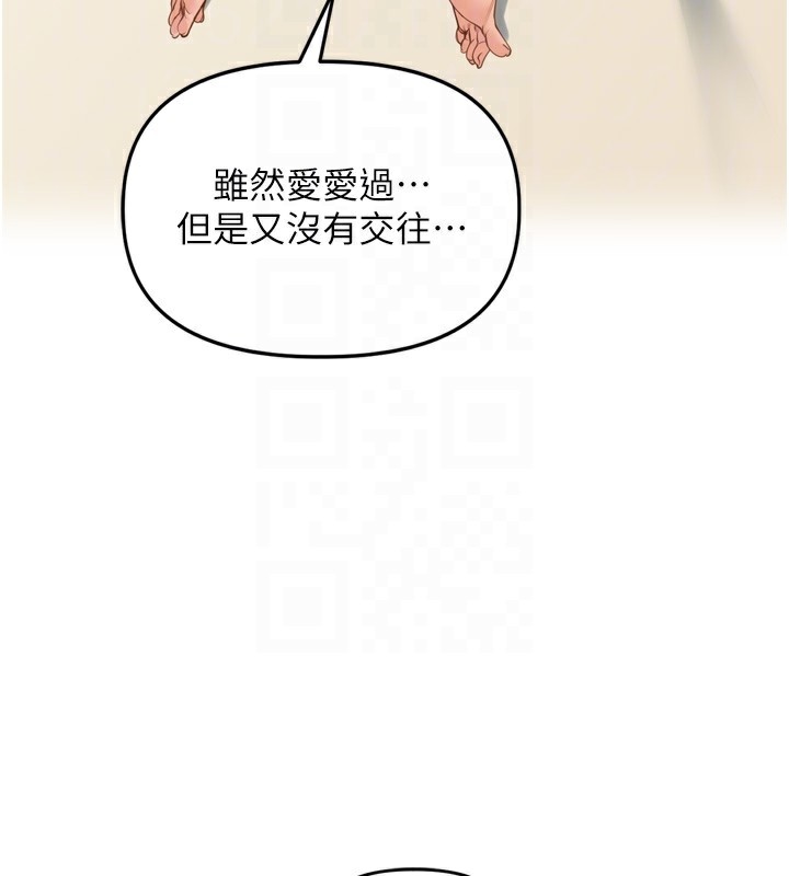 [韩国漫画] 里长孙子开麦啦 剧情,巨乳大奶#[131P]-95