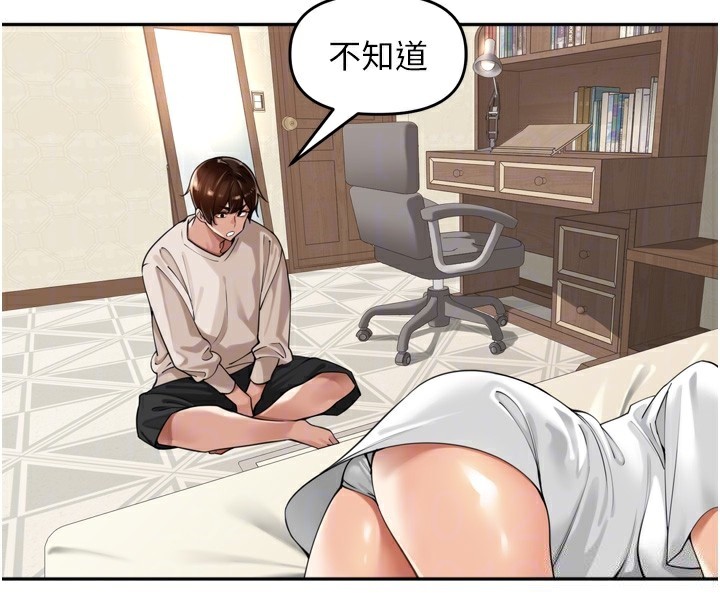 [韩国漫画] 里长孙子开麦啦 剧情,巨乳大奶#[131P]-96
