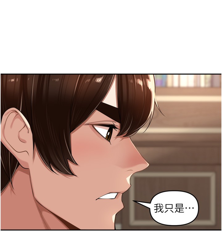 [韩国漫画] 里长孙子开麦啦 剧情,巨乳大奶#[131P]-97