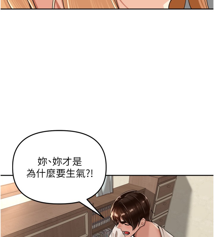 [韩国漫画] 里长孙子开麦啦 剧情,巨乳大奶#[131P]-99