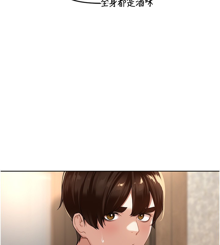 [韩国漫画] 里长孙子开麦啦 剧情,巨乳大奶#[131P]-100