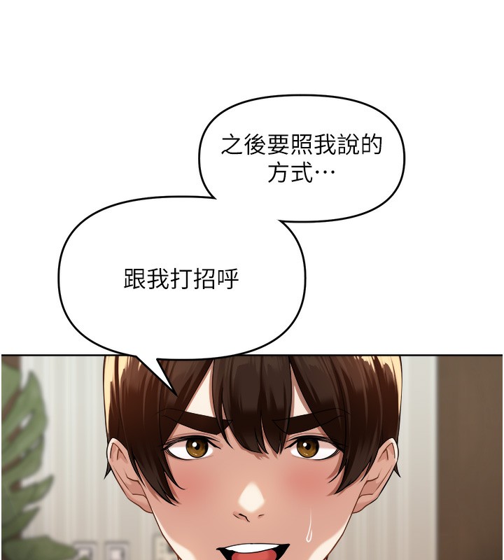 [韩国漫画] 里长孙子开麦啦 剧情,巨乳大奶#[131P]-112
