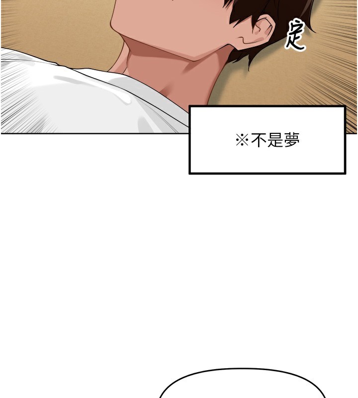 [韩国漫画] 里长孙子开麦啦 剧情,巨乳大奶#[131P]-18