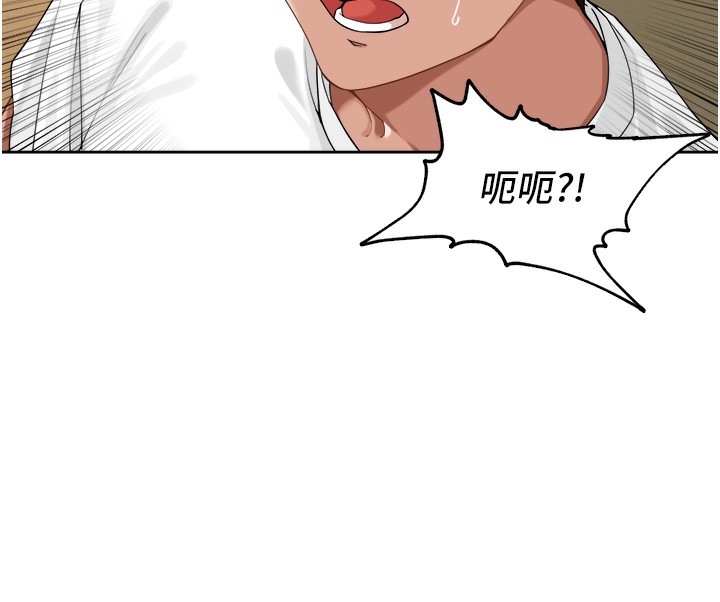 [韩国漫画] 里长孙子开麦啦 剧情,巨乳大奶#[131P]-22