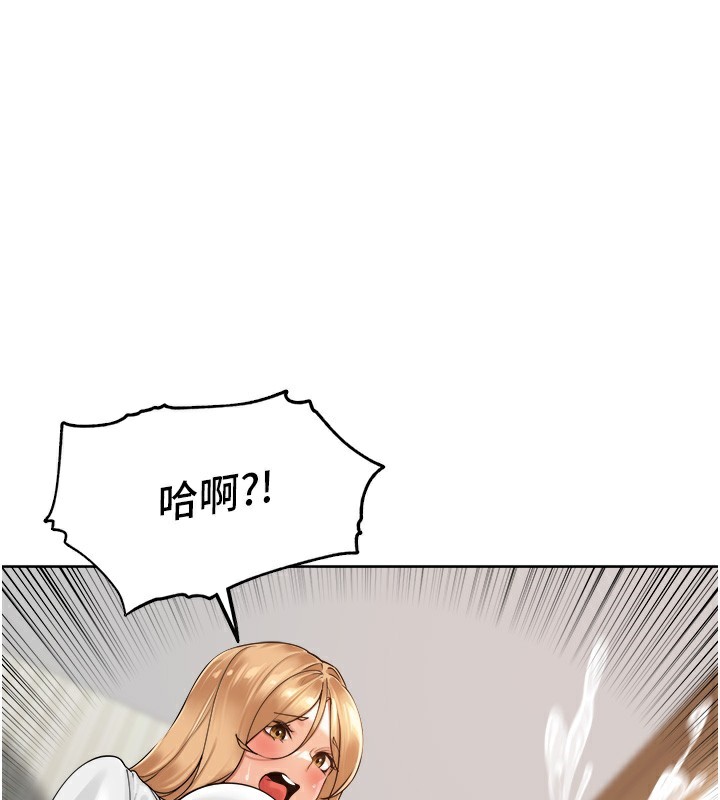 [韩国漫画] 里长孙子开麦啦 剧情,巨乳大奶#[131P]-23
