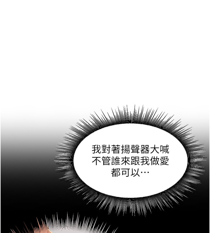 [韩国漫画] 里长孙子开麦啦 剧情,巨乳大奶#[131P]-43