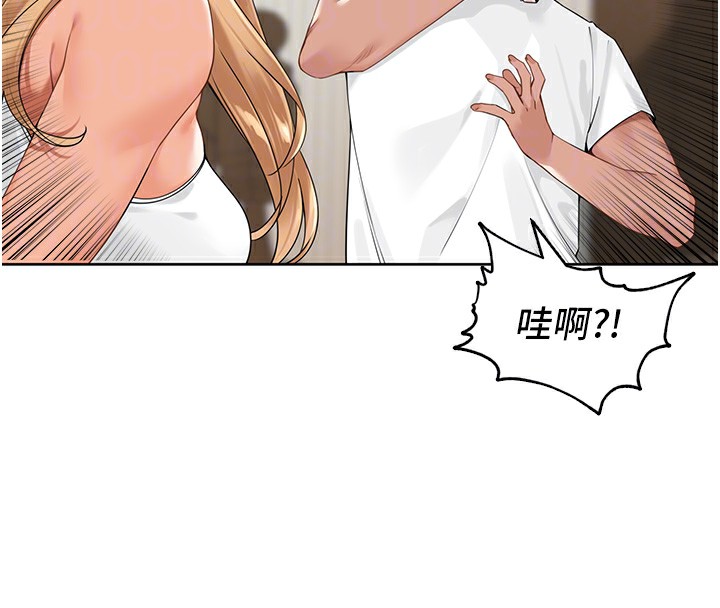 [韩国漫画] 里长孙子开麦啦 剧情,巨乳大奶#[131P]-52