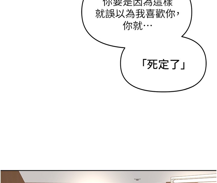 [韩国漫画] 里长孙子开麦啦 剧情,巨乳大奶#[131P]-57