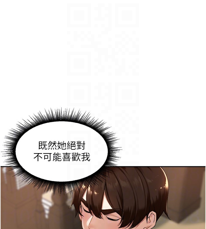 [韩国漫画] 里长孙子开麦啦 剧情,巨乳大奶#[131P]-59