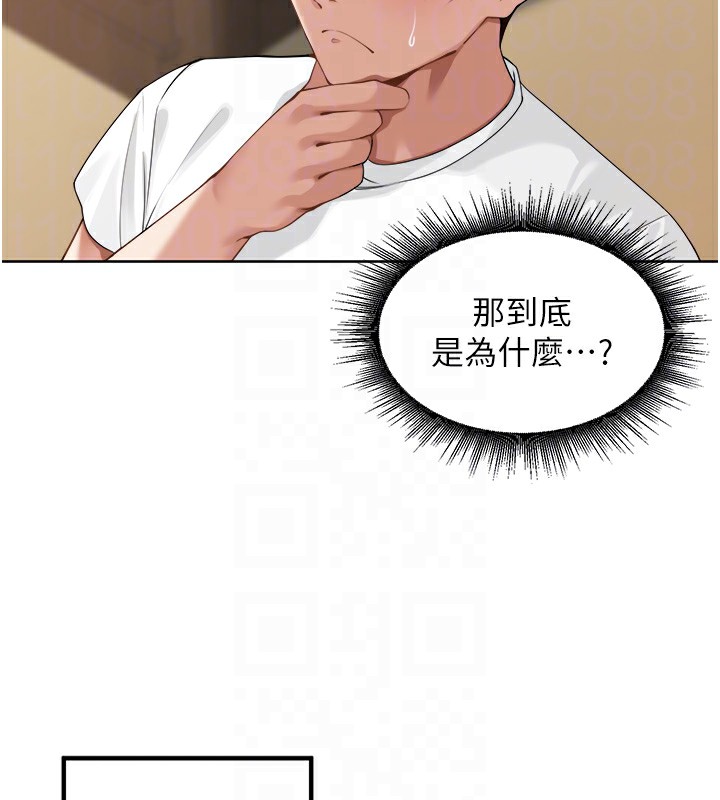 [韩国漫画] 里长孙子开麦啦 剧情,巨乳大奶#[131P]-60