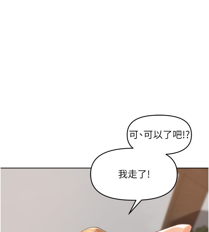 [韩国漫画] 里长孙子开麦啦 剧情,巨乳大奶#[131P]-75