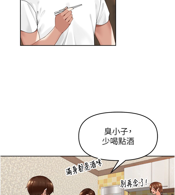 [韩国漫画] 里长孙子开麦啦 剧情,巨乳大奶#[131P]-83