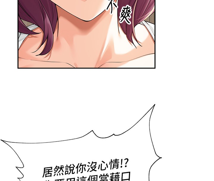 [韩国漫画] 里长孙子开麦啦 剧情,巨乳大奶#[129P]-103
