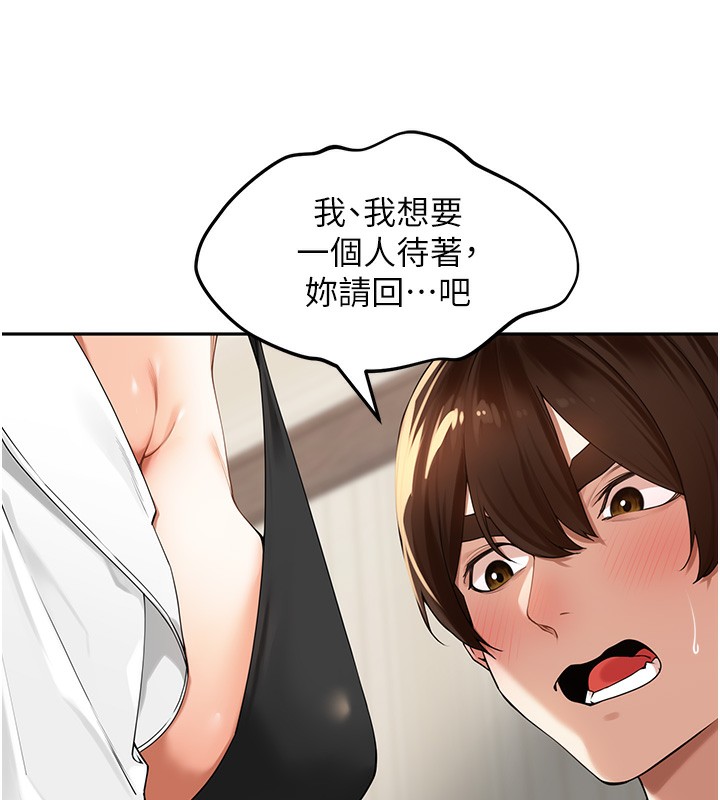 [韩国漫画] 里长孙子开麦啦 剧情,巨乳大奶#[129P]-106