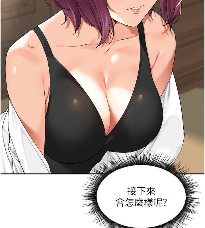 [韩国漫画] 里长孙子开麦啦 剧情,巨乳大奶#[129P]-108