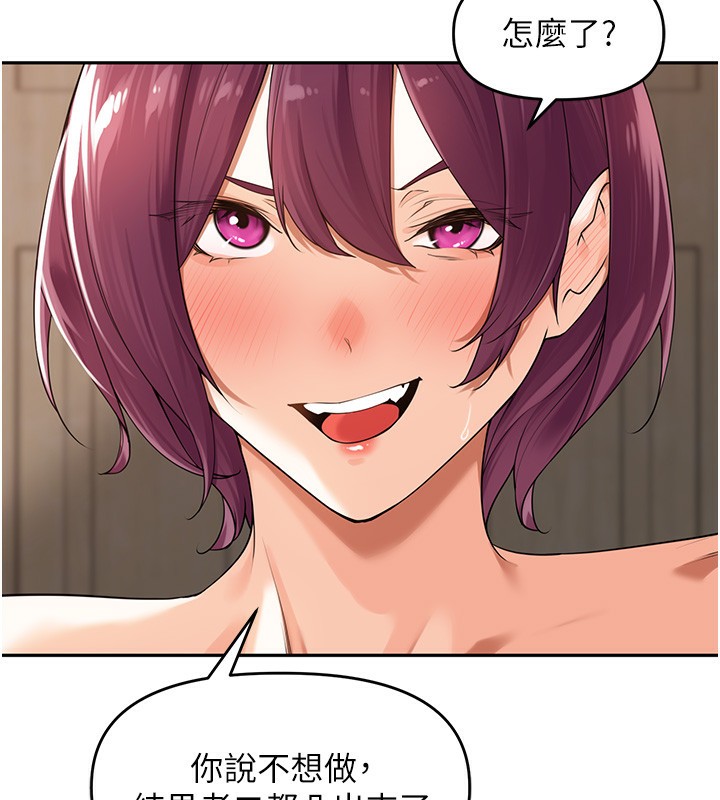 [韩国漫画] 里长孙子开麦啦 剧情,巨乳大奶#[129P]-119