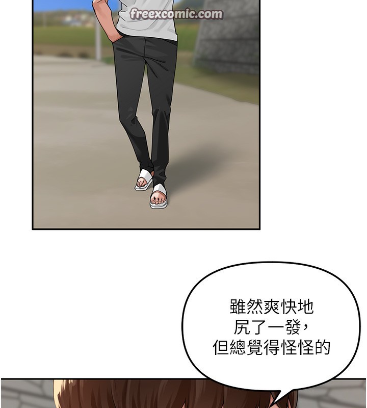 [韩国漫画] 里长孙子开麦啦 剧情,巨乳大奶#[129P]-14