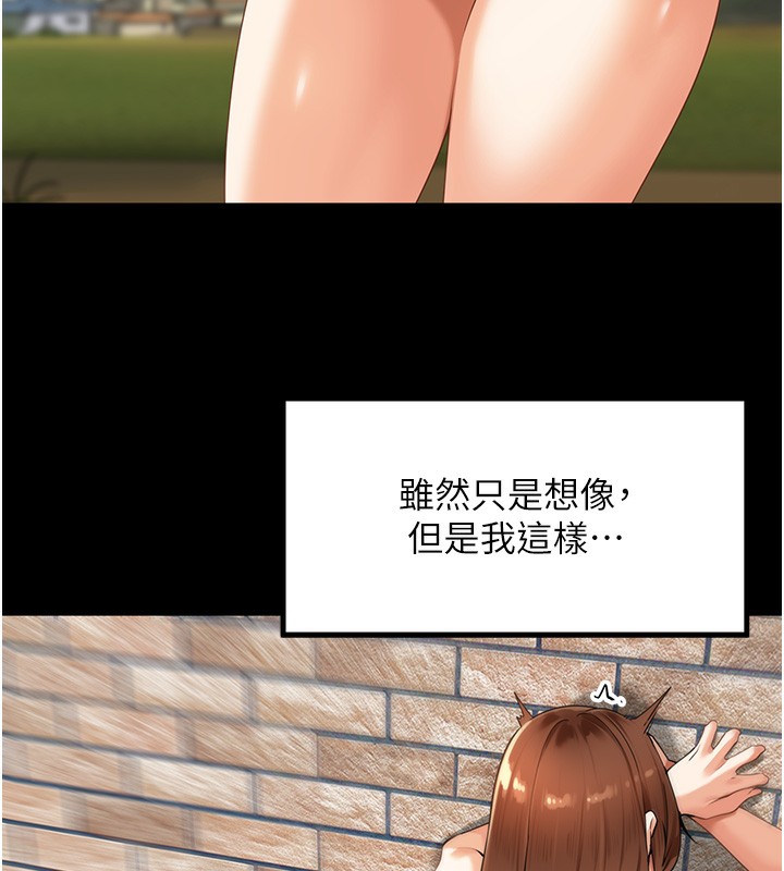 [韩国漫画] 里长孙子开麦啦 剧情,巨乳大奶#[129P]-18