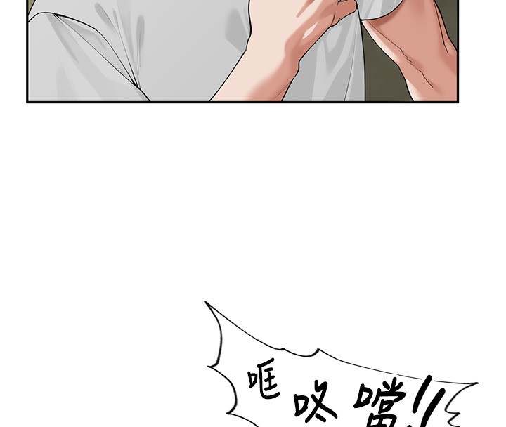 [韩国漫画] 里长孙子开麦啦 剧情,巨乳大奶#[129P]-24