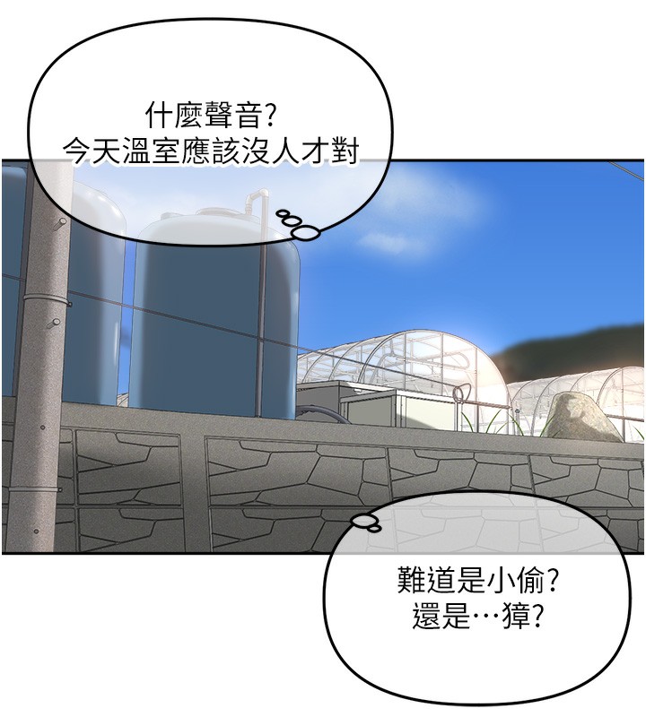 [韩国漫画] 里长孙子开麦啦 剧情,巨乳大奶#[129P]-27