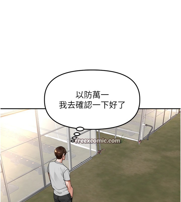 [韩国漫画] 里长孙子开麦啦 剧情,巨乳大奶#[129P]-28