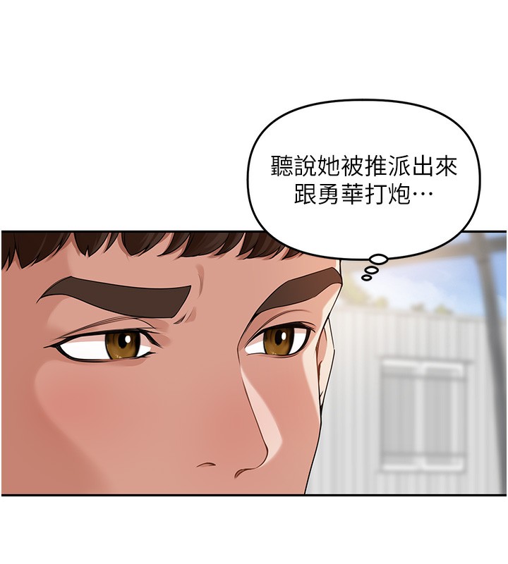 [韩国漫画] 里长孙子开麦啦 剧情,巨乳大奶#[129P]-36