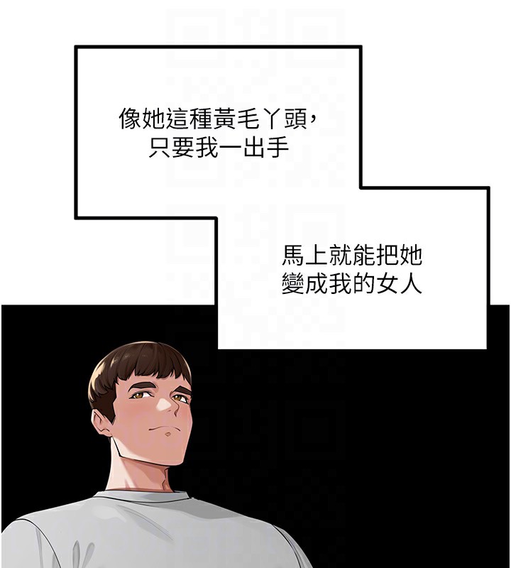 [韩国漫画] 里长孙子开麦啦 剧情,巨乳大奶#[129P]-41