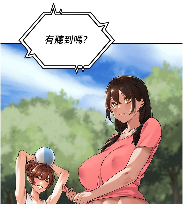 [韩国漫画] 里长孙子开麦啦 剧情,巨乳大奶#[129P]-47