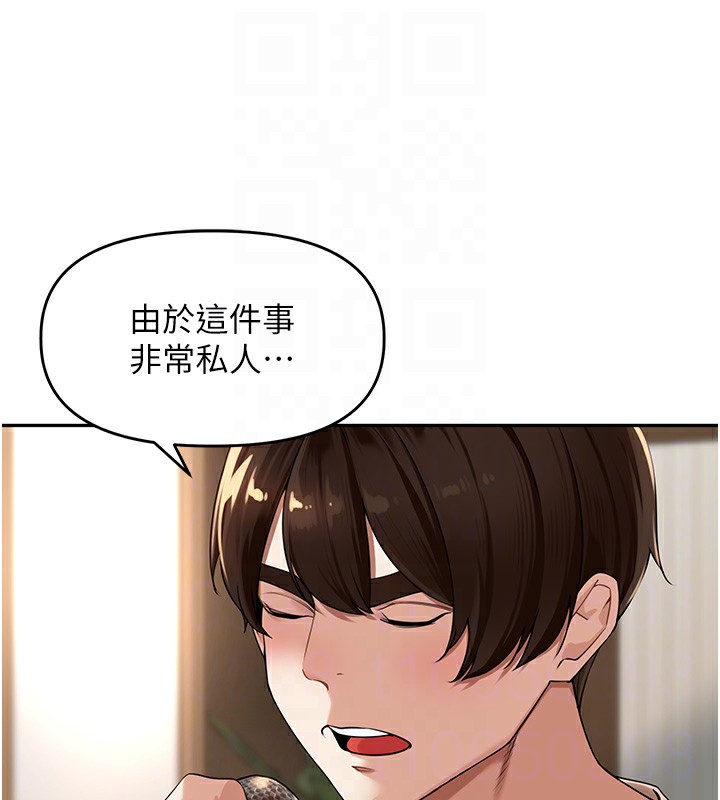 [韩国漫画] 里长孙子开麦啦 剧情,巨乳大奶#[129P]-51