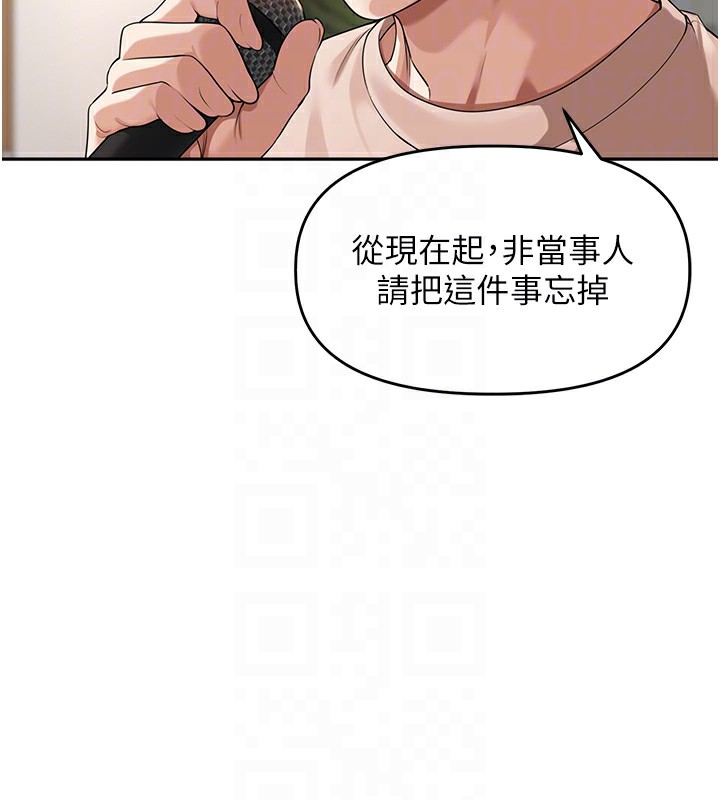 [韩国漫画] 里长孙子开麦啦 剧情,巨乳大奶#[129P]-52