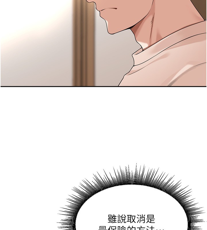 [韩国漫画] 里长孙子开麦啦 剧情,巨乳大奶#[129P]-57