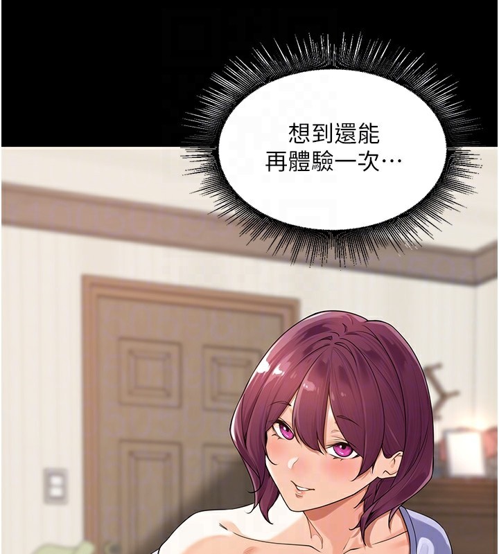 [韩国漫画] 里长孙子开麦啦 剧情,巨乳大奶#[129P]-61