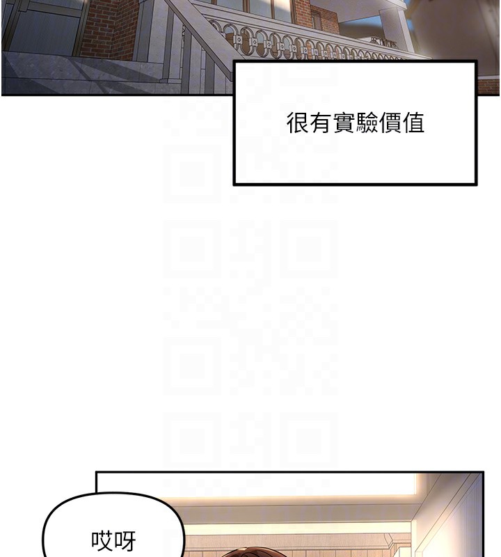 [韩国漫画] 里长孙子开麦啦 剧情,巨乳大奶#[129P]-84