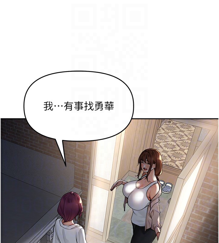 [韩国漫画] 里长孙子开麦啦 剧情,巨乳大奶#[129P]-89