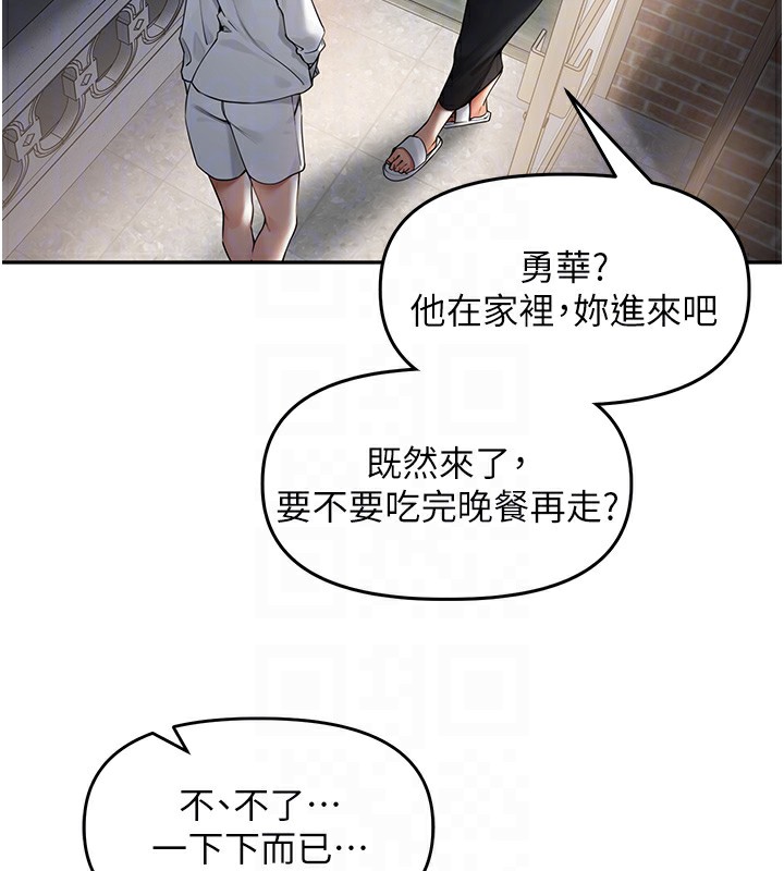 [韩国漫画] 里长孙子开麦啦 剧情,巨乳大奶#[129P]-90