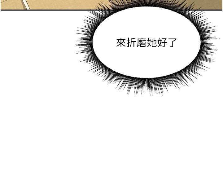 [韩国漫画] 里长孙子开麦啦 剧情,巨乳大奶#[129P]-94