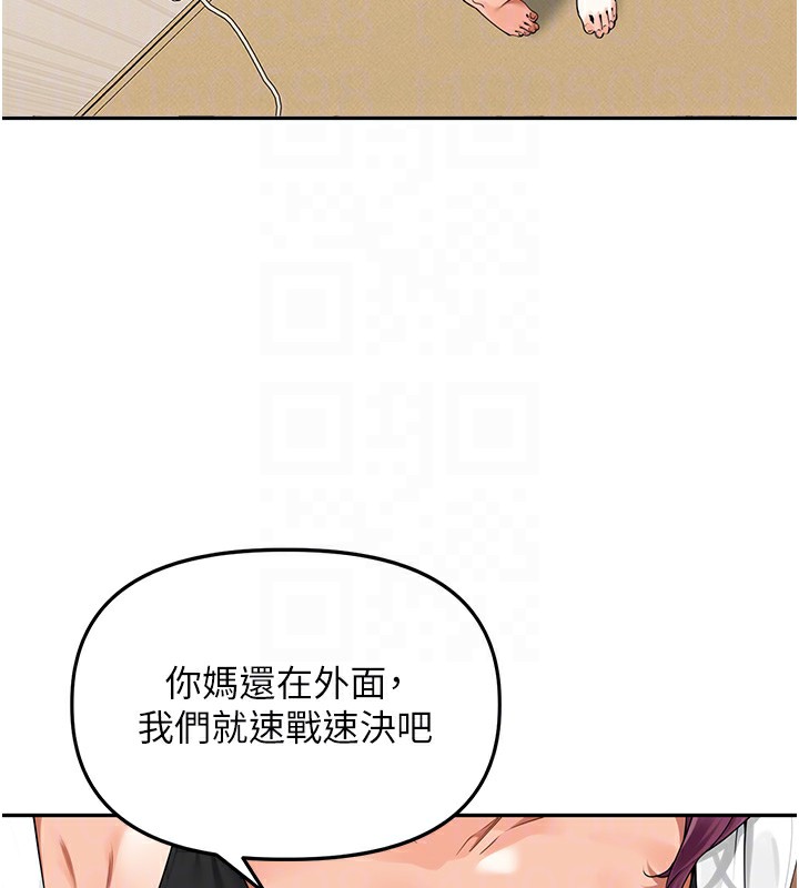 [韩国漫画] 里长孙子开麦啦 剧情,巨乳大奶#[129P]-97
