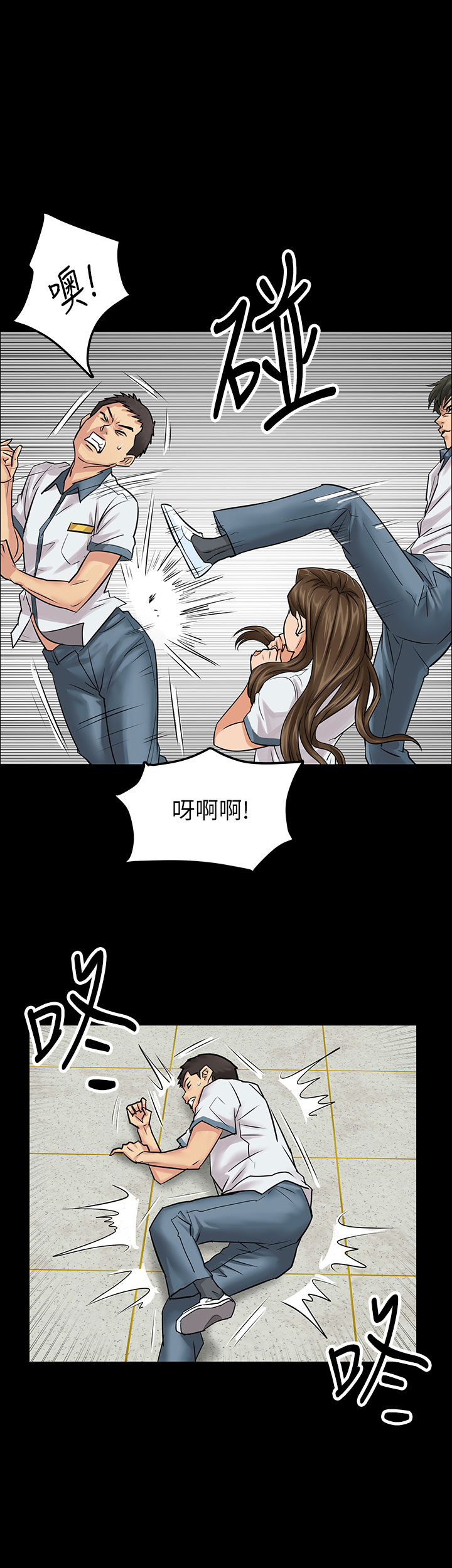 [韩国漫画] 傀儡 剧情,巨乳大奶#[23P]-13
