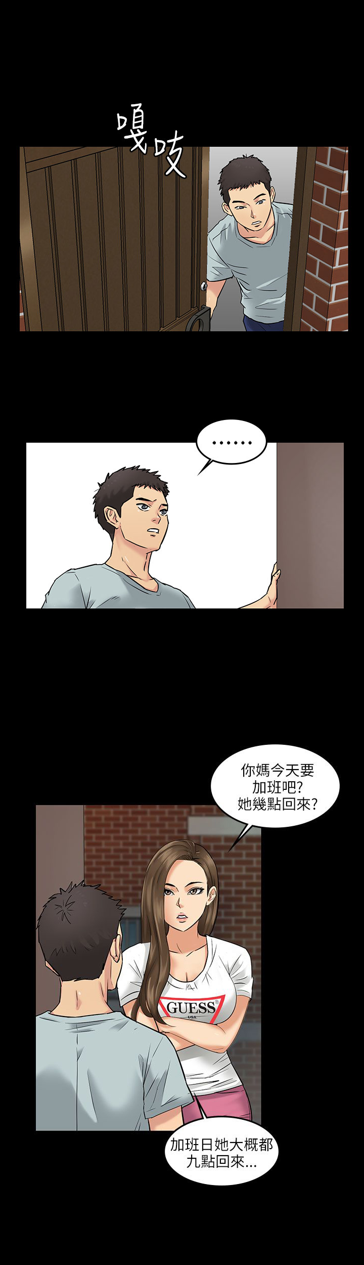 [韩国漫画] 傀儡 剧情,巨乳大奶#[23P]-18