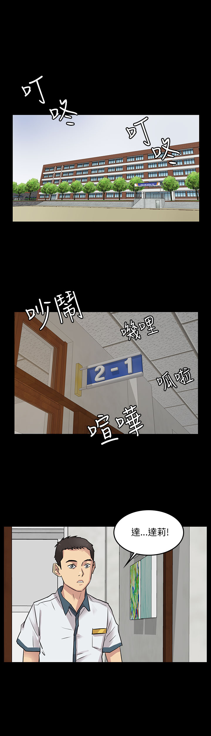 [韩国漫画] 傀儡 剧情,巨乳大奶#[23P]-6